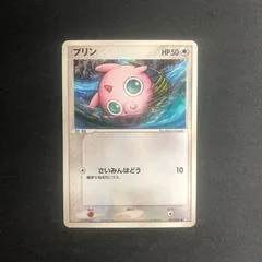 Jigglypuff #51