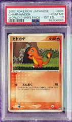 Charmander #6