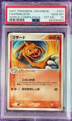 Charmeleon #7