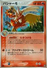Blaziken #14