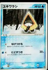 Snorunt #18