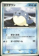 Spheal #20