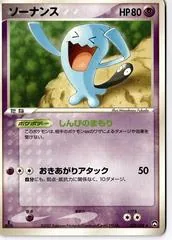 Wobbuffet #31