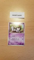 Ralts #32