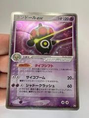 Claydol ex #37