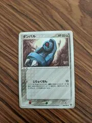 Beldum #66