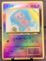 Mew [CoroCoro Southern] #151