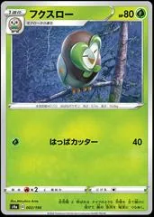 Dartrix #2
