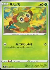Grookey #6
