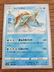 Drednaw #43