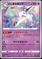 Galarian Rapidash #68