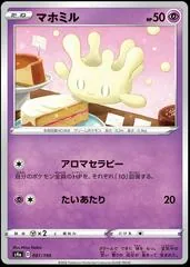 Milcery #81