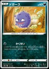 Koffing #104