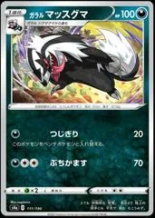 Galarian Linoone #111