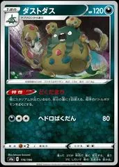 Garbodor #116