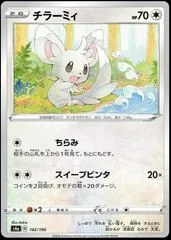 Minccino #142