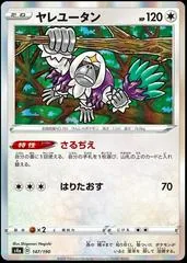 Oranguru #147