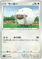 Wooloo #152