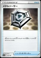 Metal Saucer #166