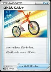 Rotom Bike #167