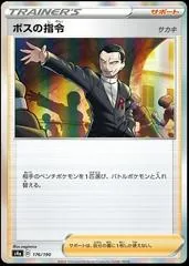 Boss's Orders #176