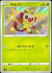 Grookey #203
