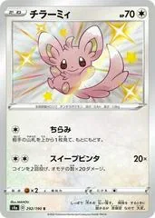 Minccino #292