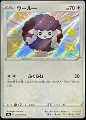 Wooloo #302