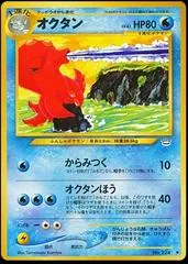 Octillery