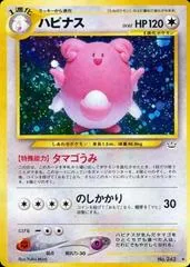 Blissey