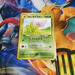 Light Venomoth