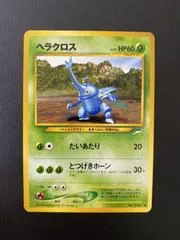Heracross