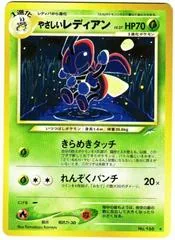Light Ledian