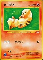 Growlithe