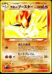 Light Flareon #136
