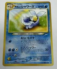 Light Vaporeon