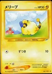 Mareep