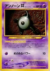 Unown X