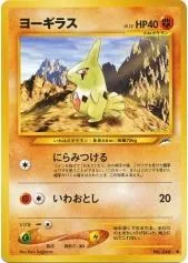 Larvitar