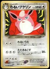 Dark Wigglytuff #40