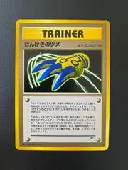 Counterattack Claws