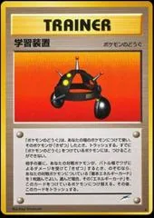 EXP. ALL