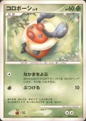 Kricketot