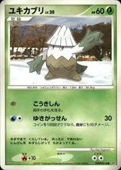 Snover