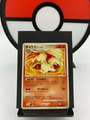 Ninetales