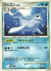 Dewgong