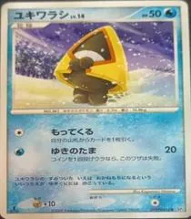 Snorunt