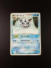 Glalie