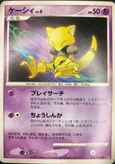 Abra
