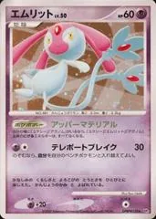Mesprit